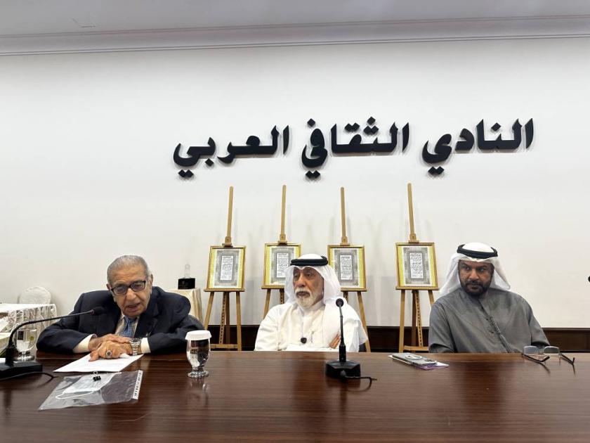 قاسم محمد.. شعلة المسرح | صحيفة الخليج