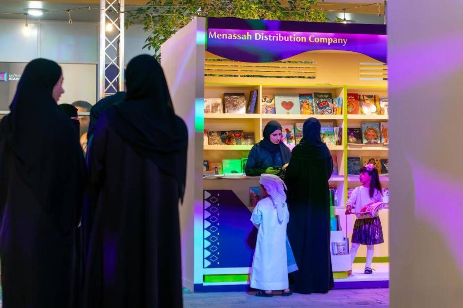 «منصّة للتوزيع» تشارك بـ 494 عنواناً في «العين للكتاب»