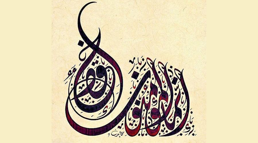 عذب الكلام | صحيفة الخليج