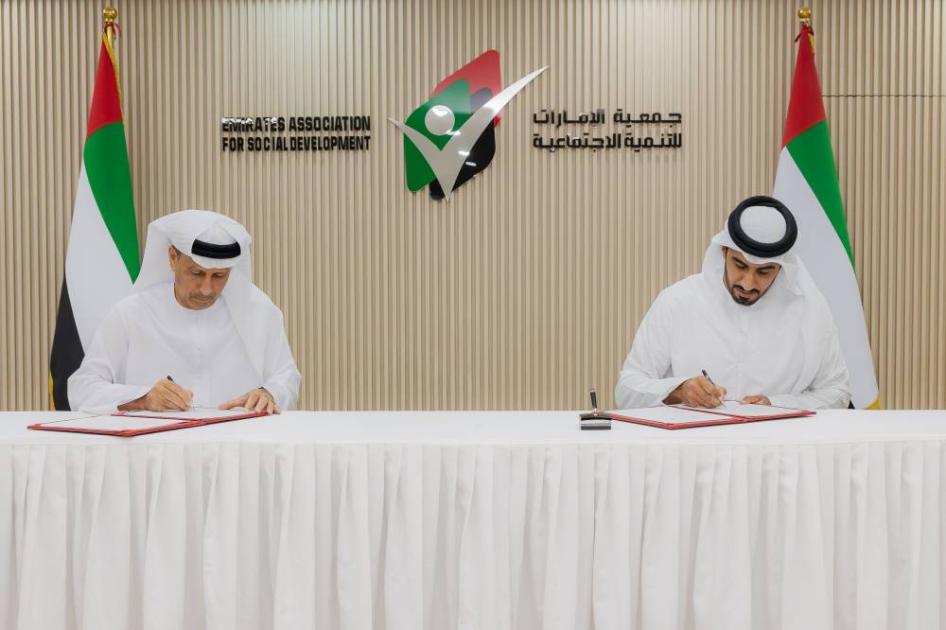 تعاون بين وزارة الثقافة وجمعية الإمارات للتنمية الاجتماعية