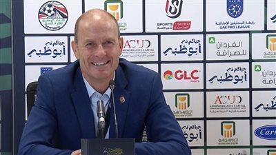 ييس توروب: الفوز على الزمالك يمنحنا ثقة كبيرة للمواصلة في حصد الألقاب.. وأشكر الجماهير على الدعم