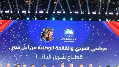 قيادات الأحزاب في ضيافة مستقبل وطن.. عبد الجواد: القائمة الوطنية حققت التعددية.. والقصير: مبدأنا المشاركة وليس المغالبة