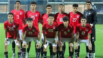موعد مباراة منتخب مصر وفنزويلا في كأس العالم للشباب تحت 17 عاماً والقنوات الناقلة والتشكيل المتوقع