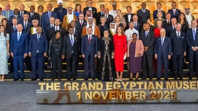 صرح حضاري عالمي ومؤسسة ثقافية وعلمية متكاملة