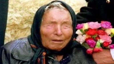 تنبؤات بابا فانجا لعام 2026: كوارث وصراعات وتحديات مستقبلية