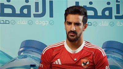 تصريحات محمد علي بن رمضان السوبر المصري محطة مهمة في بداية الموسم مع الأهلي