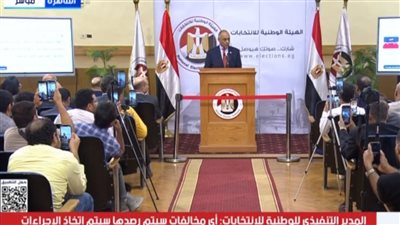 34 مليون مواطن يخوضون المرحلة الثانية من انتخابات مجلس النواب