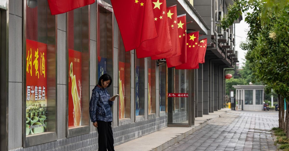 الصين تروج لسندات سيادية مقومة باليورو لجمع 4 مليارات