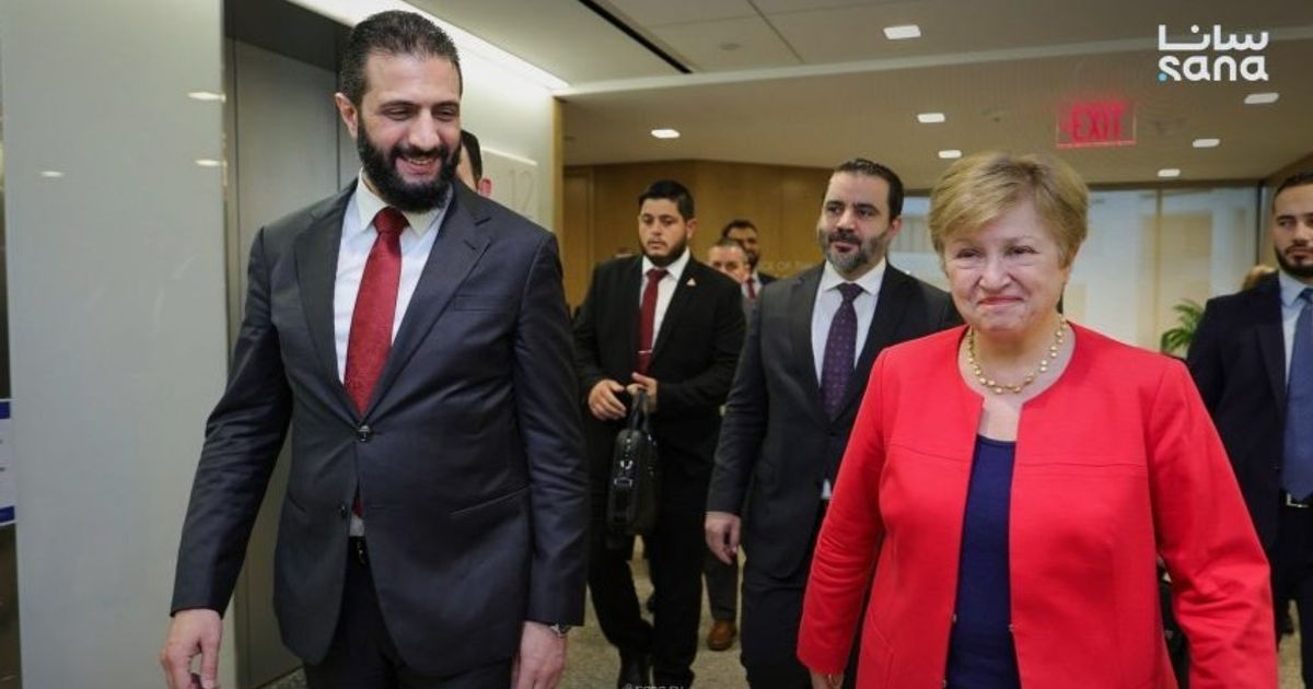 الشرع يبحث تحوّل سوريا الاقتصادي مع مديرة صندوق النقد