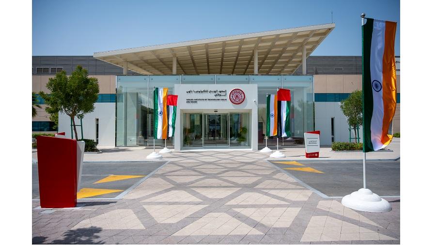 المعھد الھندي للتكنولوجیا دلھي -أبوظبي یفتح باب القبول الجامعي للعام الدراسي 2026-2027