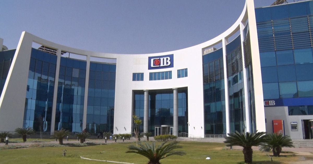 أرباح “CIB” مصر تنمو 94% بالربع الثالث بدعم من نمو عوائد القروض