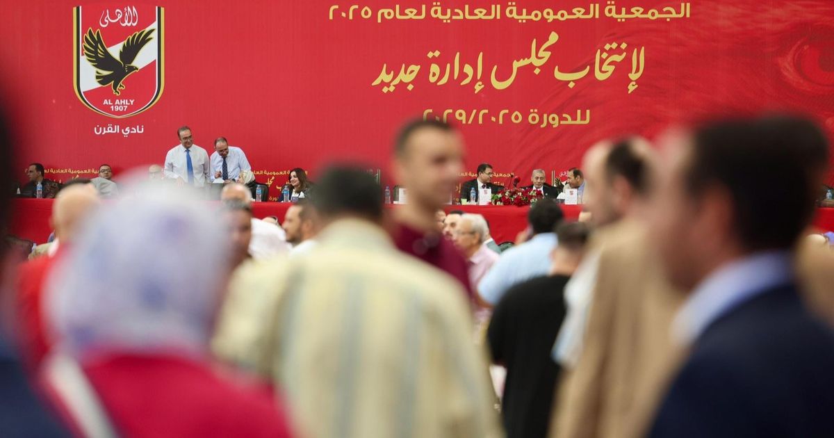 بيان منتصف الليل.. الأهلي يعلن دور الخطيب وسيد عبد الحفيظ