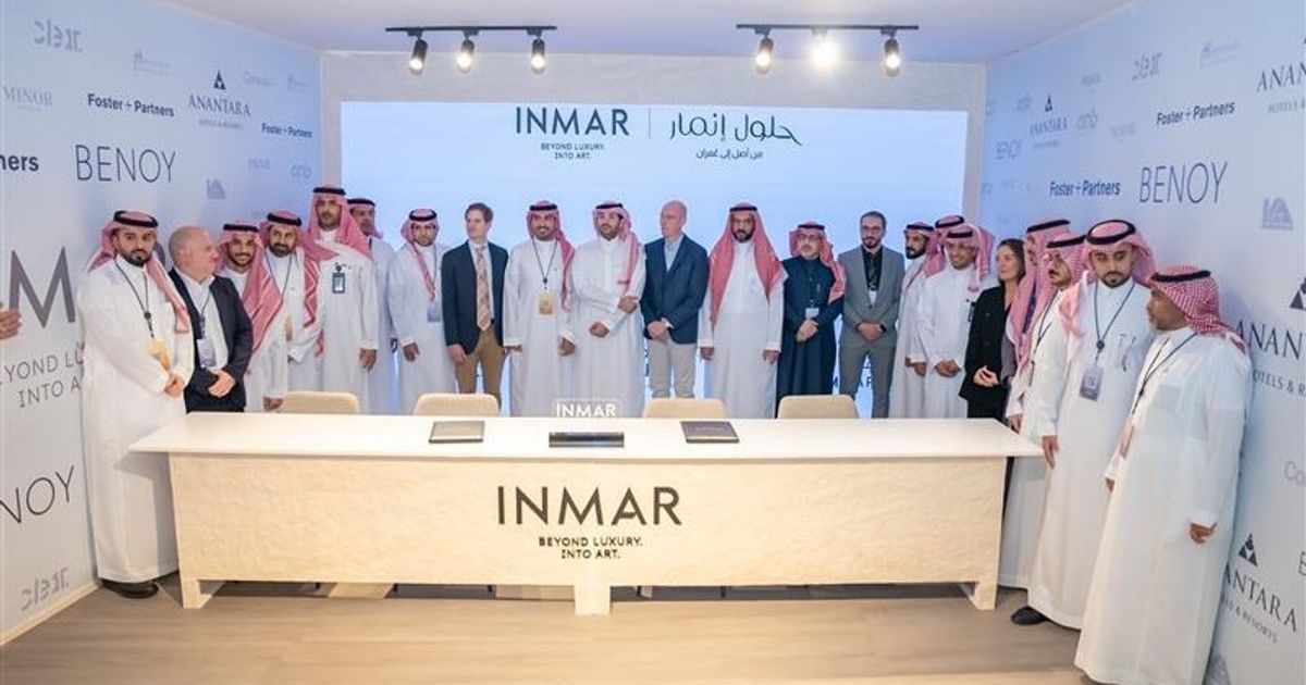 “إنمار” تطلق برنامجاً في سيتي سكيب لتحفيز استثمار الأراضي البيضاء