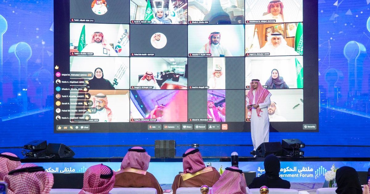 الاتحاد السعودي للأمن السيبراني يطلق “بيم”