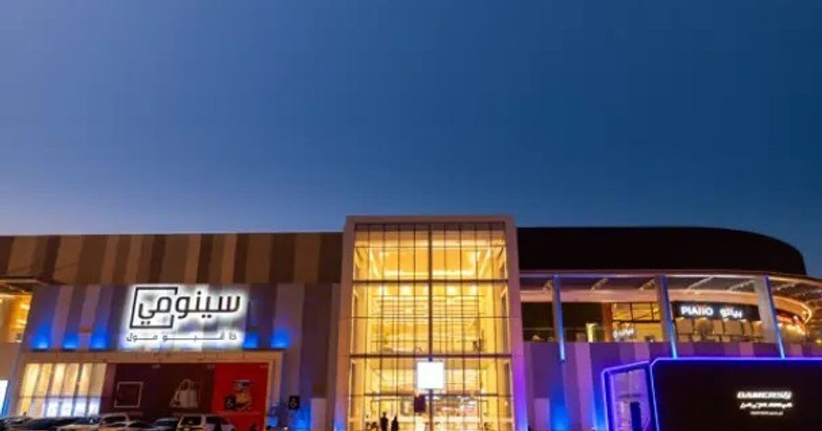 سينومي سنترز: قطاع التجزئة السعودي ينمو بأكثر من 5% حتى 2030