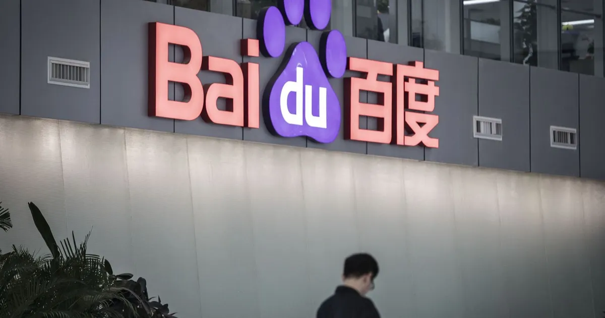 بايدو إصدار جديد نموذج لغوي رقائق ذكاء اصطناعي حوسبة فائقة