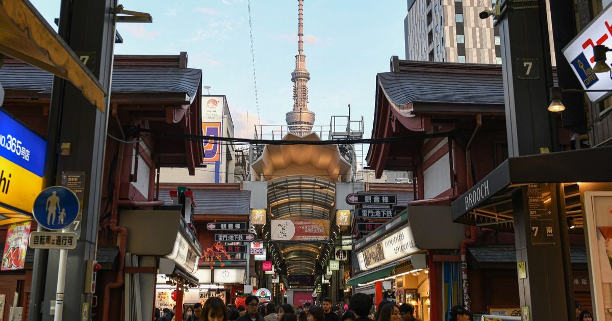 اليابان تصدر سندات بـ73.5 مليار دولار لتمويل حزمة تحفيز جديدة