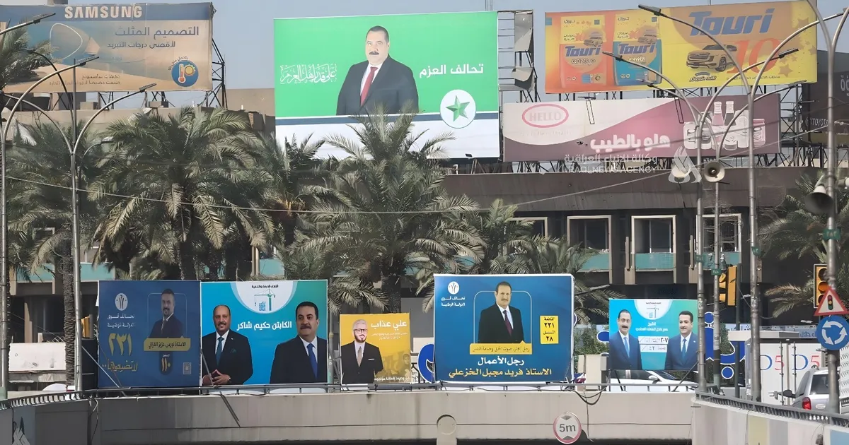 العراق يستعد لإعلان النتائج الأولية لانتخابات مجلس النواب