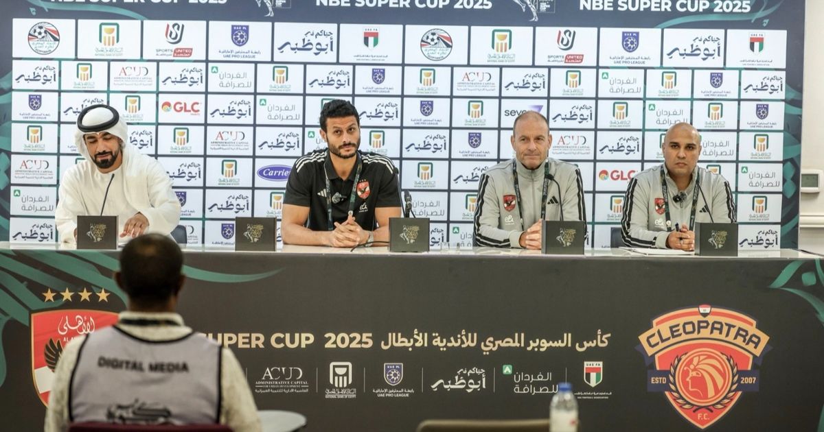 مدرب الأهلي: علينا تطوير الهجوم وننتظر عودة إمام وشريف