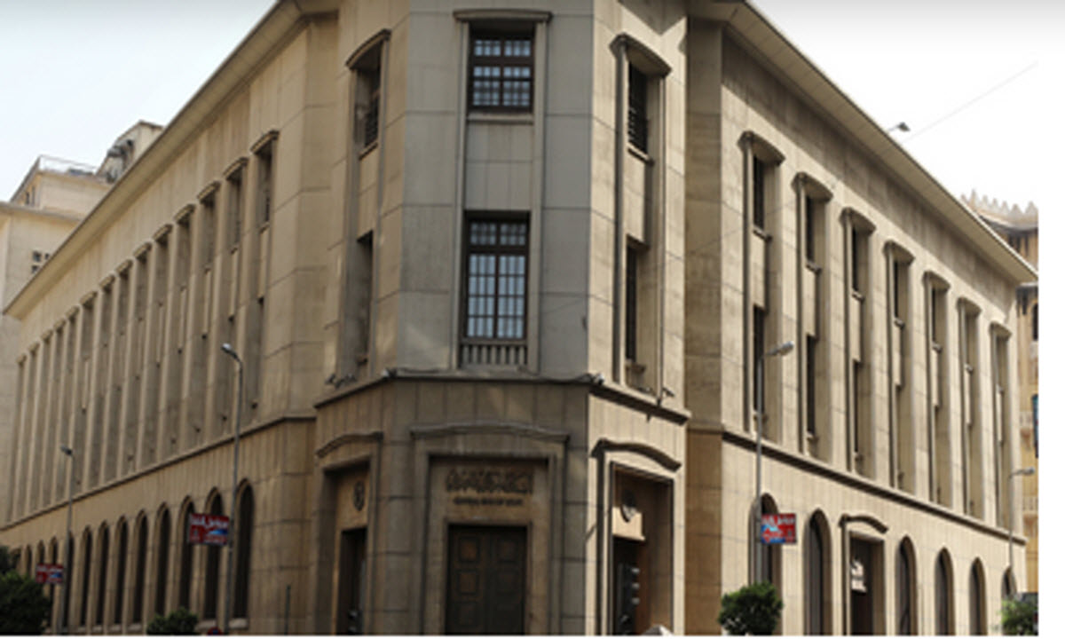 أعلى شهادة ادخار لمدة عام  وكيف تحصل على عائد شهري 5016 جنيه