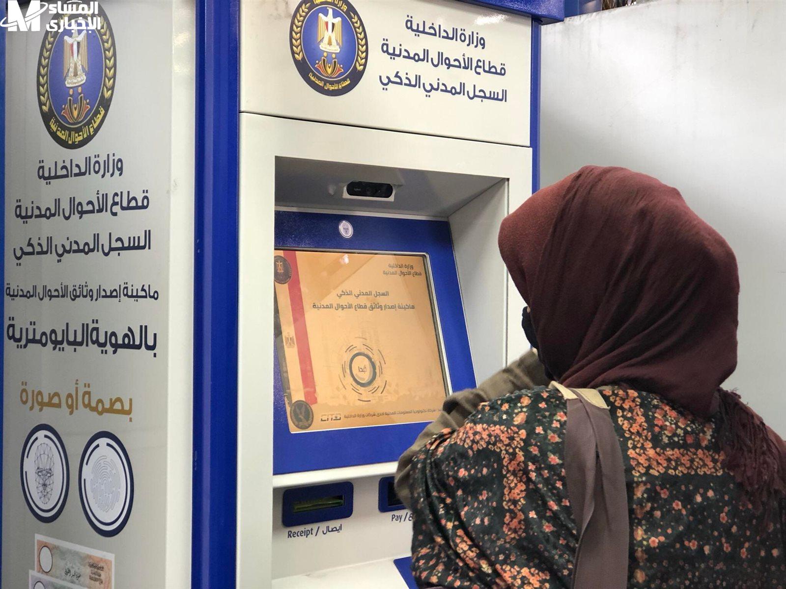 علشان محدش يضحك عليك.. أسعار استخراج شهادة الميلاد 2025 لأول مرة وشهادة الوفاة