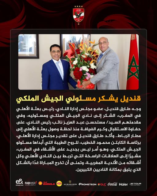 قد تكون صورة ‏نص‏