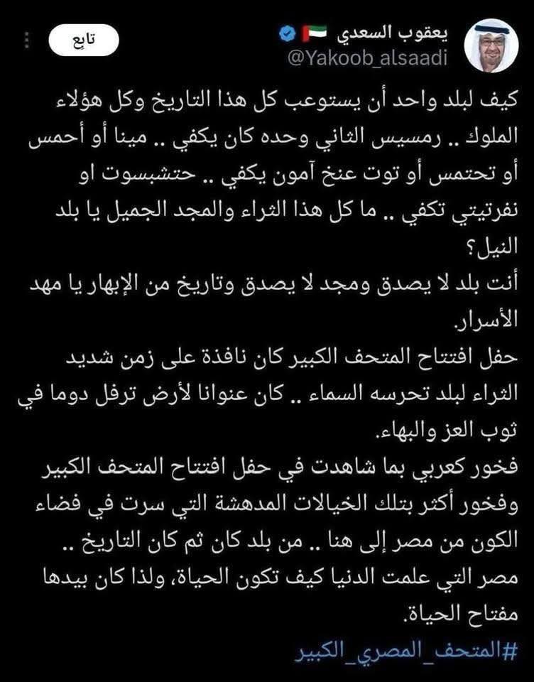 May be an image of text