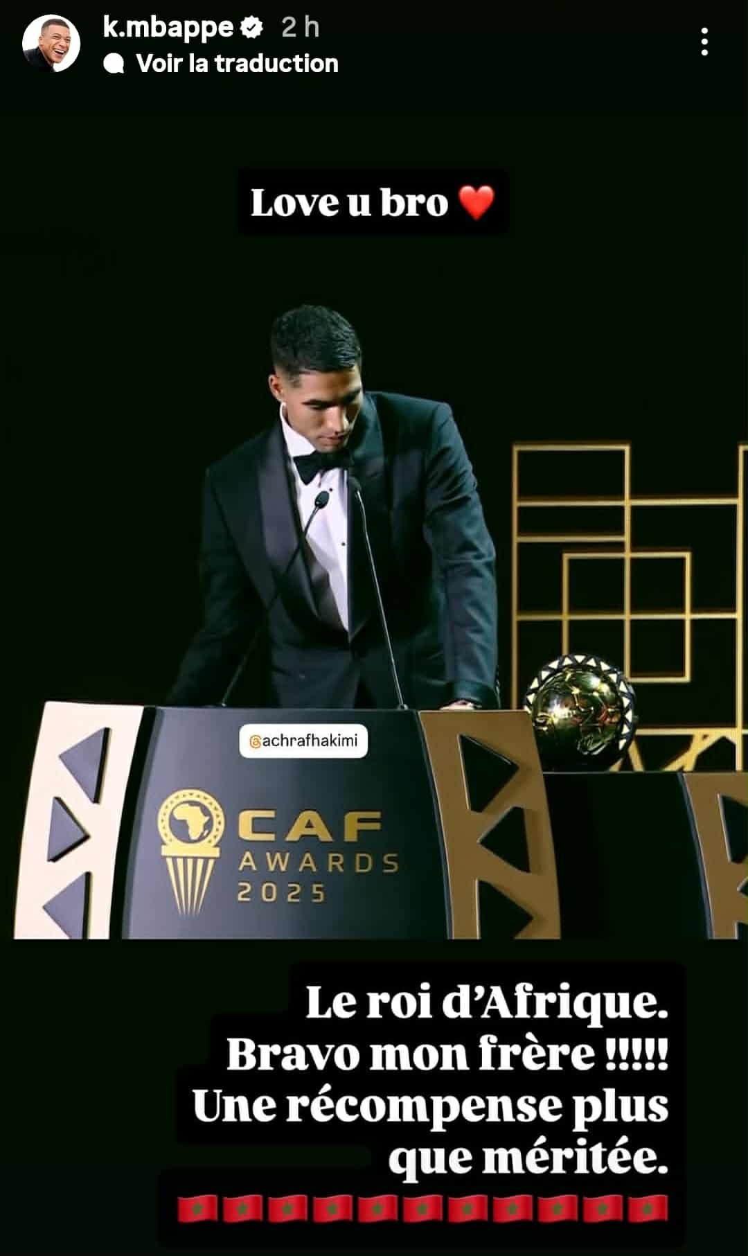 تهنئة كيليان مبابي لأشرف حكيمي بعد تتويجه بجائزة أفضل لاعب إفريقي - 19 نوفمبر 2025