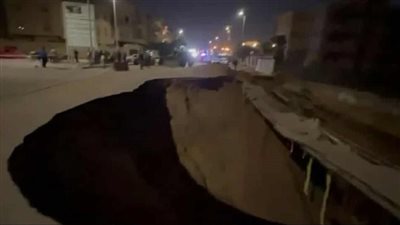 هبوط أرضي مفاجئ في القاهرة الجديدة