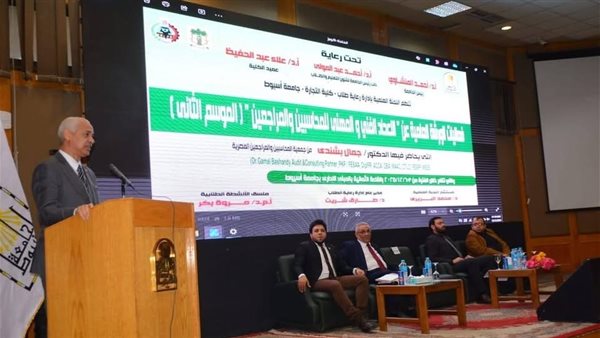 “الإعداد الفني والمهني للمحاسبين والمراجعين” ورشة علمية بـ جامعة أسيوط