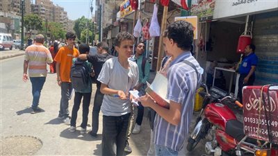 استمارة الصف الثالث الإعدادي