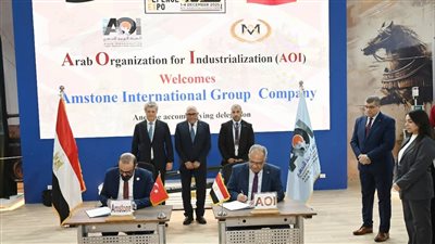 الهيئة العربية للتصنيع توقع بروتوكول تعاون مع كبرى الشركات التركية لتعزيز توطين التكنولوجيا الدفاعية