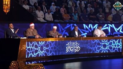 أول ليلة في رمضان عيد.. «دولة التلاوة» تختتم موسمه الأول بإعلان الفائز