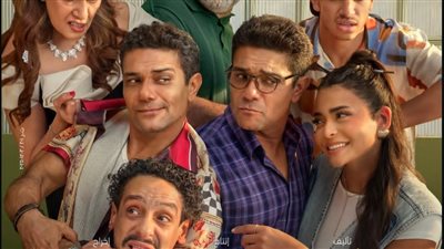 آسر ياسين بوجهين.. طرح البوستر الرسمي لفيلم إن غاب القط