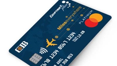 لمحبي السفر.. البنك التجاري الدولي يعلن توقف برنامج الأميال وبطاقة CIB Mileseverywhere