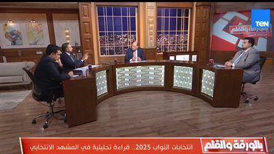 الدوائر الملغاة تمثل 70% من المرحلة الأولى ومشهد المنافسة شديد السخونة