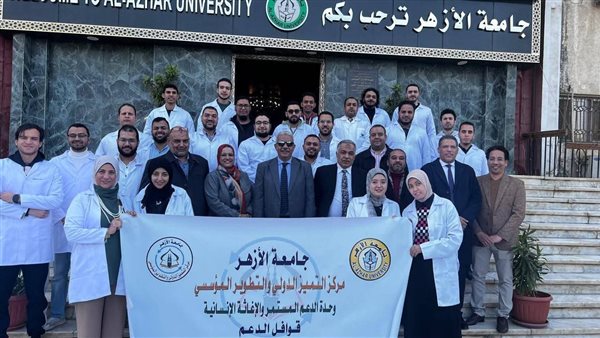 جامعة الأزهر تسير قافلة طبية شاملة إلى مدينة الواحات البحرية