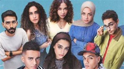 مسلسل ميدتيرم الحلقة 4