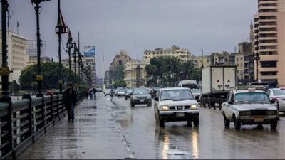 الطقس اليوم