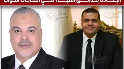 مصادر لـ تحيا مصر :مرشح الوفد سيد عيد الأقرب للتصعيد خلفا لمرشح مستقبل وطن المرحوم أحمد جعفر لخوض جولة الإعادة بحدائق القبة في انتخابات النواب