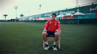 تواجدي في النادي الأهلي حلم كبير وعائلتي كلها أهلاوية