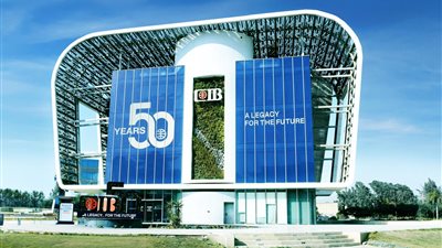 التجارى الدولى يطلق برنامج تمكين المرأة في قطاع الأعمال بالتعاون مع EBRD ”