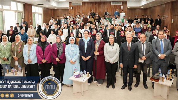 جامعة المنصورة الأهلية تؤكد دورها في ترسيخ قيم العدالة والكرامة الإنسانية