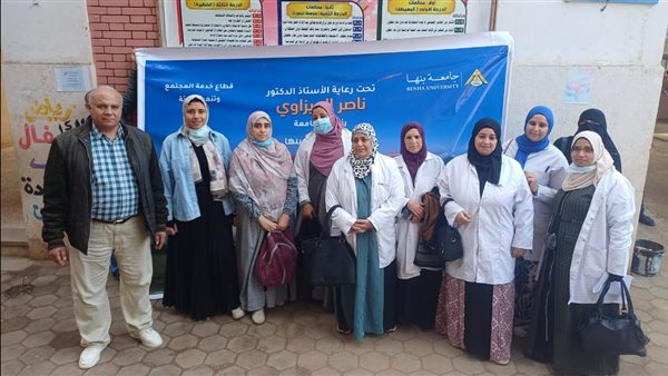 جامعة بنها تنظم قافلة طبية بمدرسة كفر عامر ورضوان الابتدائية المشتركة بكفر شكر