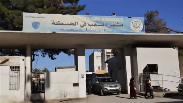 سوريا.. إغلاق مؤقت للمدارس في الحسكة بعد تسجيل مئات الإصابات ووفيات بفيروس الإنفلونزا