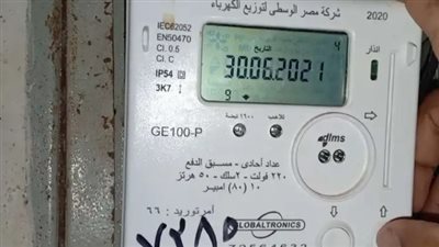 رصيد عداد الكهرباء بيخلص بسرعة جهاز تنظيم الكهرباء يكشف السبب الحقيقي