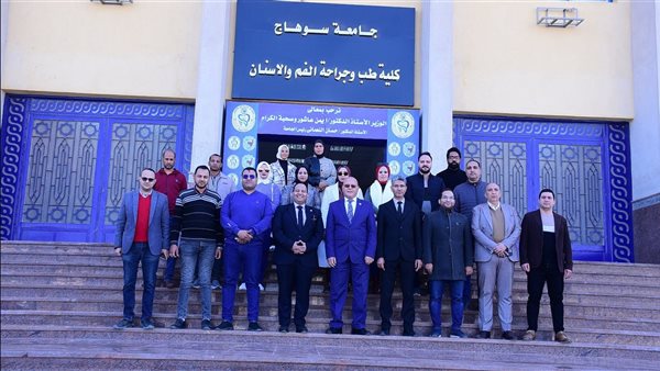 رئيس جامعة سوهاج يتفقد مستشفى طب وجراحة الفم والأسنان استعدادا لبدء التشغيل التجريبي