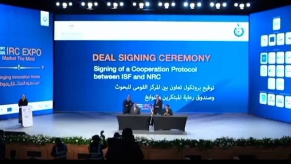 توقيع مذكرة تفاهم بين “رعاية المبتكرين” والقومي للبحوث لدعم الابتكار وريادة الأعمال