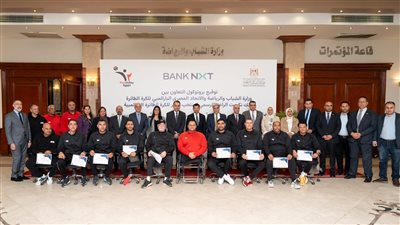 وزير الرياضة وبنك نكست يرعوان منتخب مصر البارالمبي للكرة الطائرة