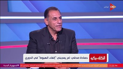 أداء منتخب مصر مطمئن تحت قيادة حسام حسن